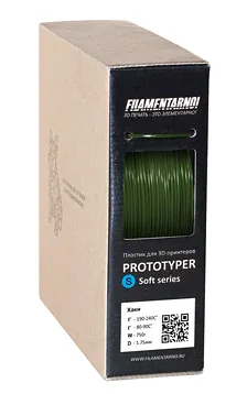 Пластик Filamentarno! Prototyper S-SOFT Хаки, 750 г