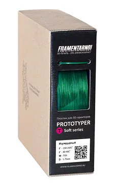 Пластик Filamentarno! Prototyper T-SOFT Изумрудный, 750 г