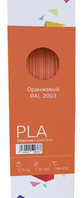 PLA пластик CyberFiber 1,75, оранжевый, 750 г